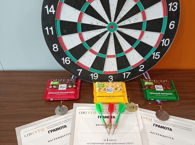 Работники СПбГУТ метнули дротики на Спартакиаде «Здоровье»