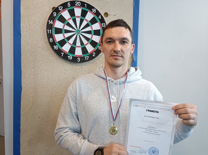 Работники СПбГУТ метнули дротики на Спартакиаде «Здоровье»