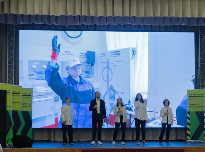 В актовом зале СПбГУТ чествовали финалистов чемпионата «Профессионалы»