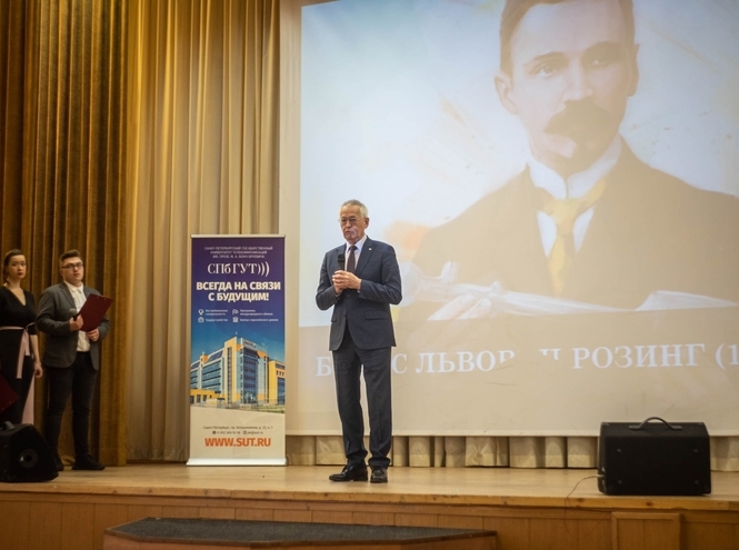 В Архангельском колледже телекоммуникаций почтили память Бориса Львовича Розинга