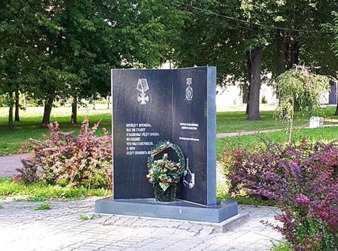 День участников ликвидации последствий радиационных аварий и катастроф и памяти жертв этих аварий и катастроф