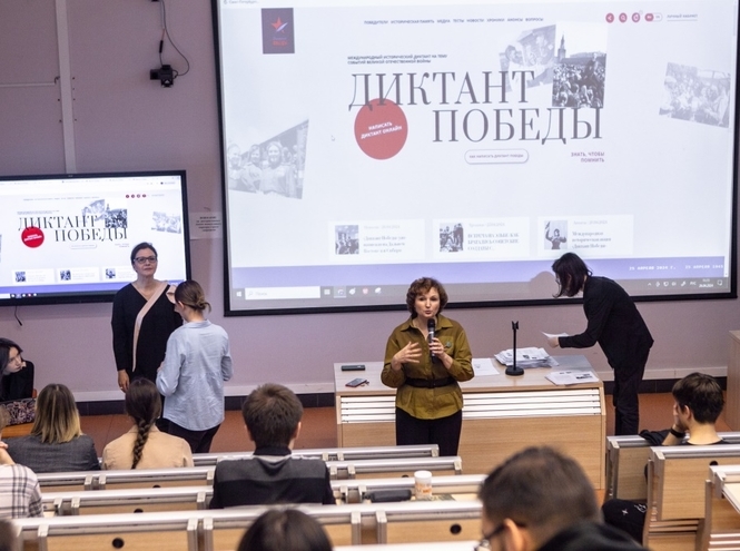 В университете телекоммуникаций написали «Диктант Победы»