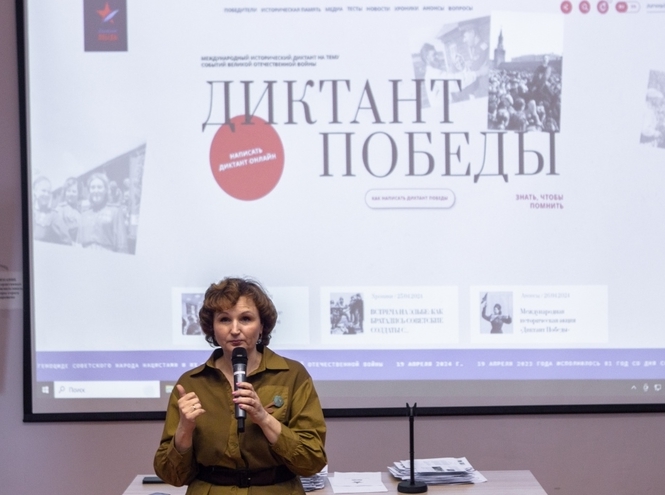 В университете телекоммуникаций написали «Диктант Победы»