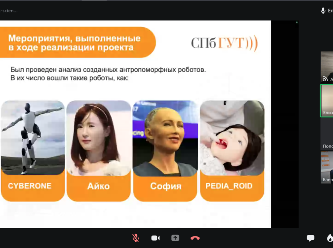 В СПбГУТ прошла защита проектов научных работ «Разработка "Bonch.Tech-2024"»