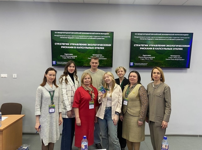 Студентка факультета ЦЭУБИ – бронзовый призёр Международного конкурса