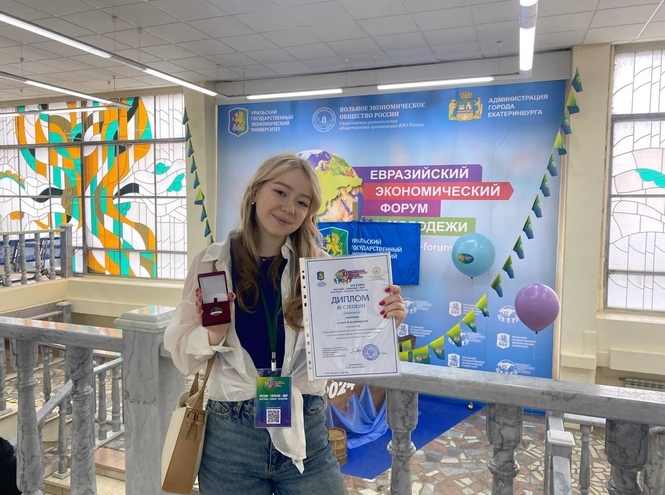 Студентка факультета ЦЭУБИ – бронзовый призёр Международного конкурса