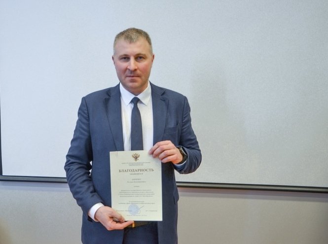 Итоги заседания ученого совета