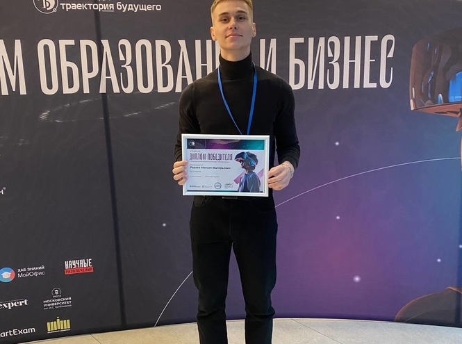 Студенты факультета ИКСС победили на олимпиаде «Траектория будущего»