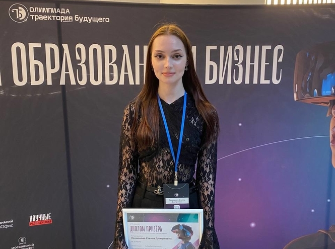 Студенты факультета ИКСС победили на олимпиаде «Траектория будущего»