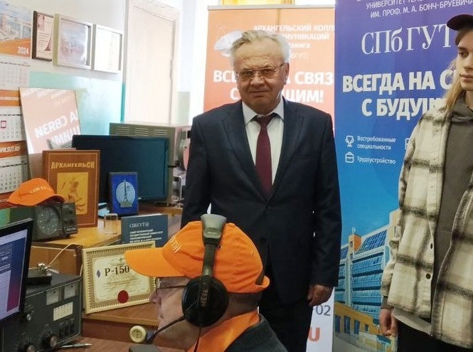 В колледже телекоммуникаций в Архангельске состоялась радиосвязь с СибГУТИ