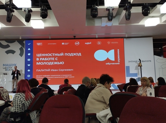 Представители СПбГУТ прошли программу «Обучение служением» в Пятигорске