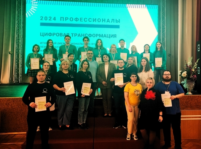 СПбКТ – «цифровой» чемпион России по итогам «Профессионалов»