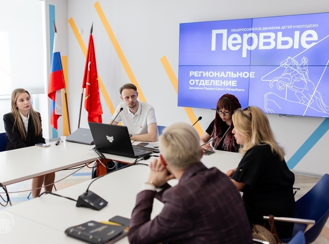 СПбГУТ принял участие в рабочей встрече грантополучателей «Движения первых»