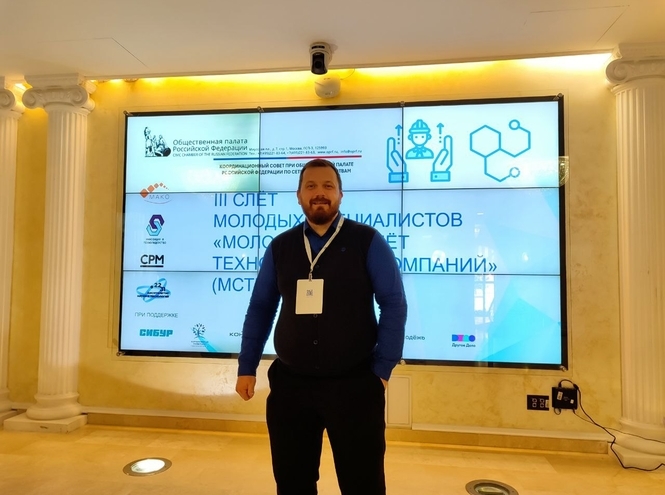 Эксперт СПбГУТ – модератор Молодёжного слёта технологических компаний