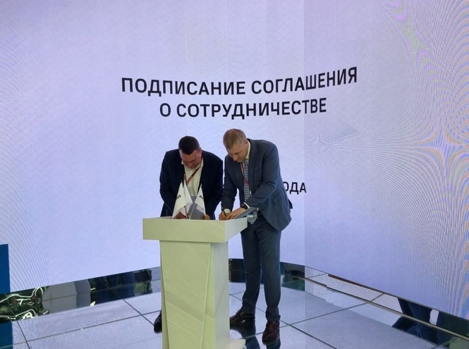 СПбГУТ подписал соглашение с ГК «Аквариус» в рамках ПМЭФ-2024