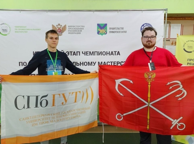 Колледжи телекоммуникаций в Санкт-Петербурге и Архангельске – в топе «Профессионалов»