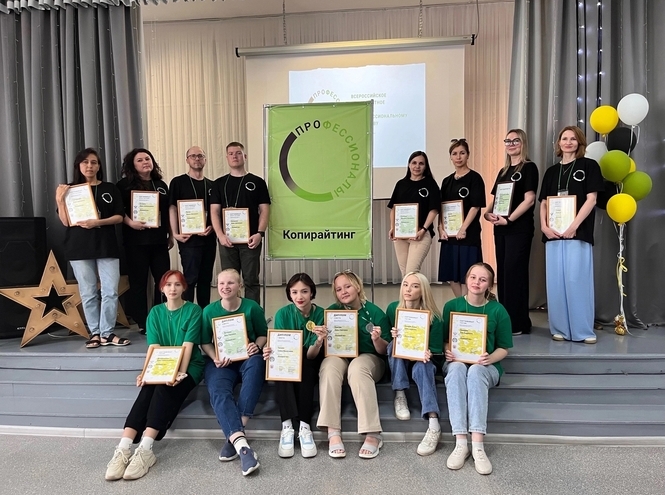 Студентка СПбКТ – лучшая на чемпионате «Профессионалов» в компетенции «Копирайтинг»