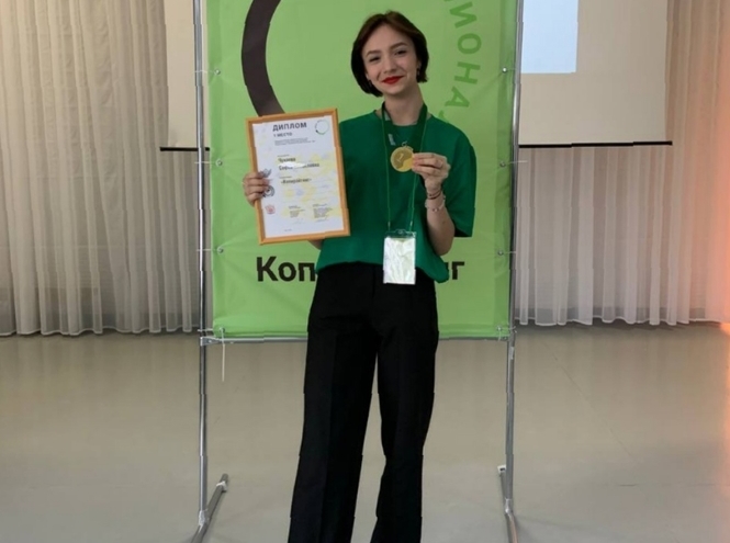 Студентка СПбКТ – лучшая на чемпионате «Профессионалов» в компетенции «Копирайтинг»