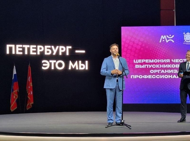 Студентка СПбКТ – в числе лучших выпускников колледжей Санкт-Петербурга