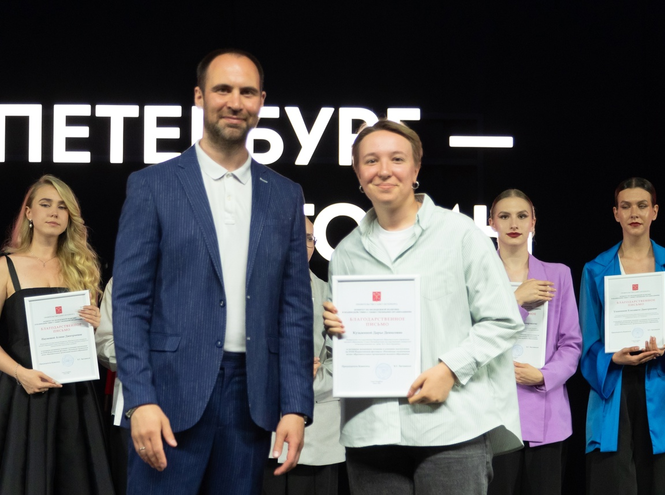 Городские власти отметили аспирантку СПбГУТ за победу на «Студвесне»