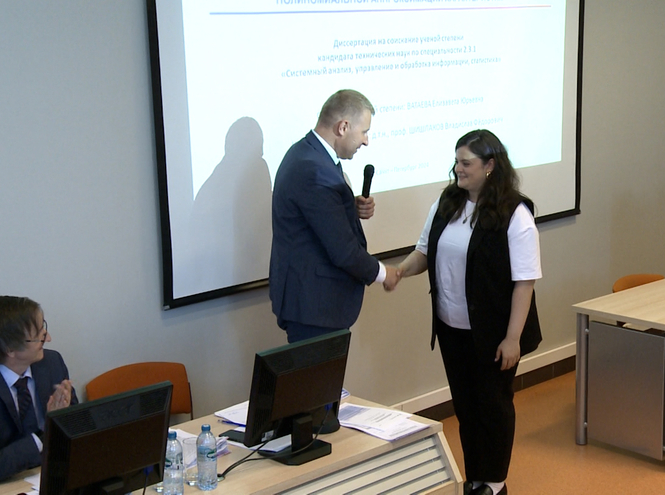 Поздравляем с защитой диссертации!
