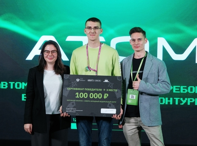 Студенты СПбГУТ успешно выступили на хакатоне «Цифровой прорыв»