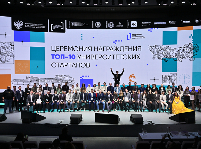 Стартап СПбГУТ о поиске мусора в космосе получил федеральную поддержку