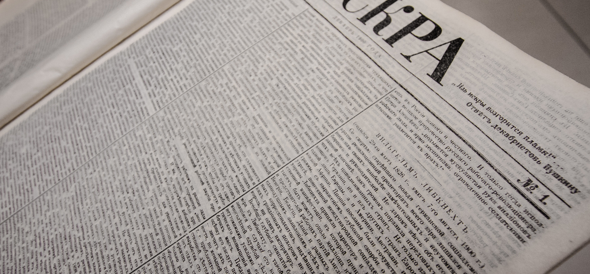 «Где находится СПбГУТ»: Искровский проспект