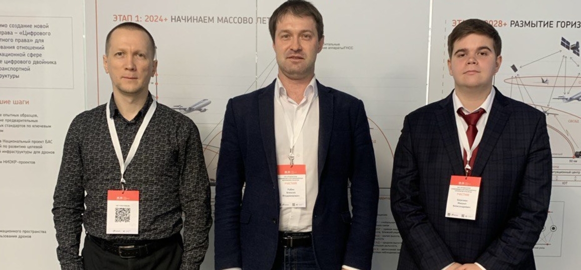 СПбГУТ – участник Cлёта организаторов мероприятий в области БАС