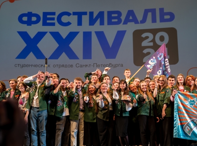 Студенческие отряды СПбГУТ получили награды на городском фестивале