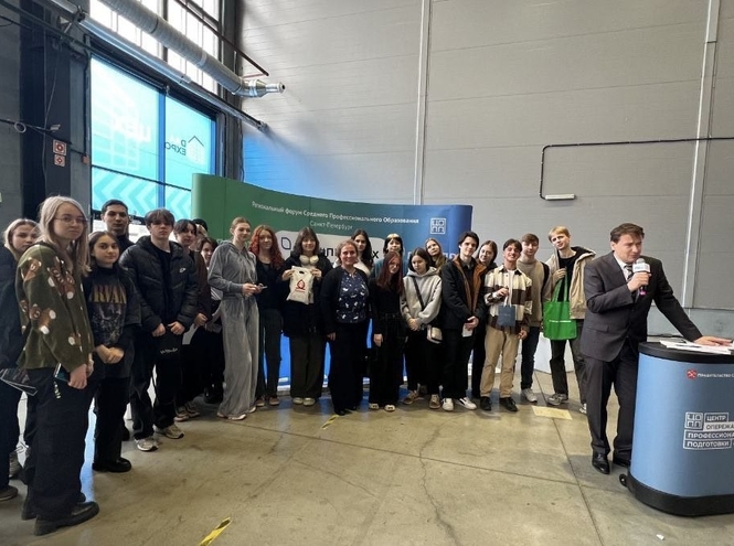 Представители СПбКТ — на форуме «ПРО#ПРОФТЕХ»