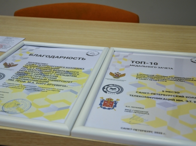 Итоги заседания ученого совета