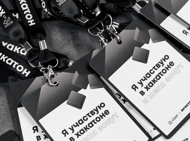 Студенты факультета ИТПИ успешно выступили на хакатоне