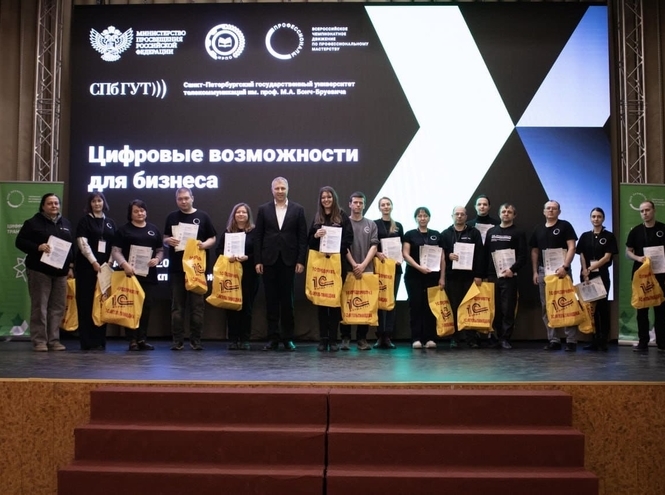 Объявлены победители чемпионата «Профессионалы»