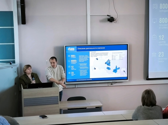 На Цифровой кафедре начинается практика