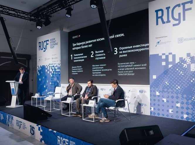 Представитель СПбГУТ — участник форума по управлению интернетом