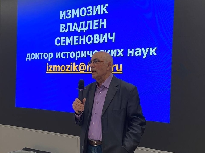 Историк СПбГУТ рассказал на лекции о послереволюционном режиме