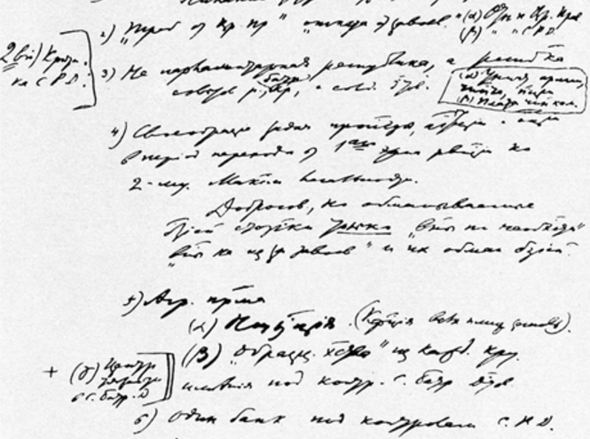 «Где находится СПбГУТ»: проспект Большевиков