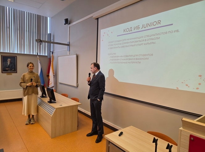 Студенты СПбГУТ осваивают компетенции в ИБ