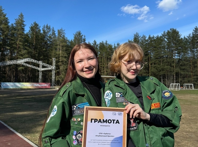 Бойцы студенческих отрядов СПбГУТ показали себя на весеннем слёте