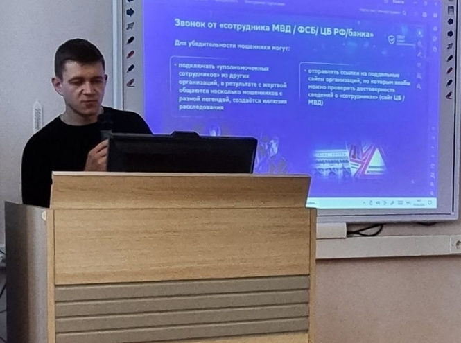 Эксперты Сбера познакомили студентов с основами финансовой грамотности и кибербеза