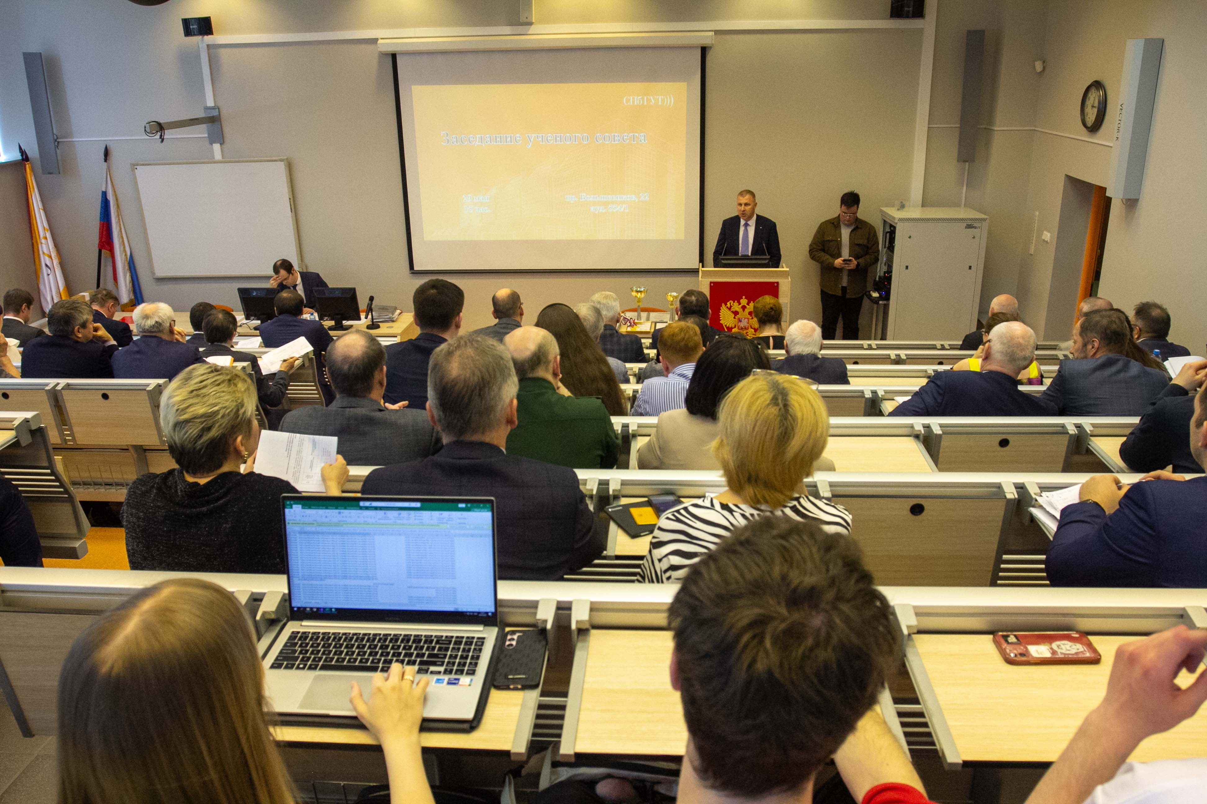 Итоги ученого совета