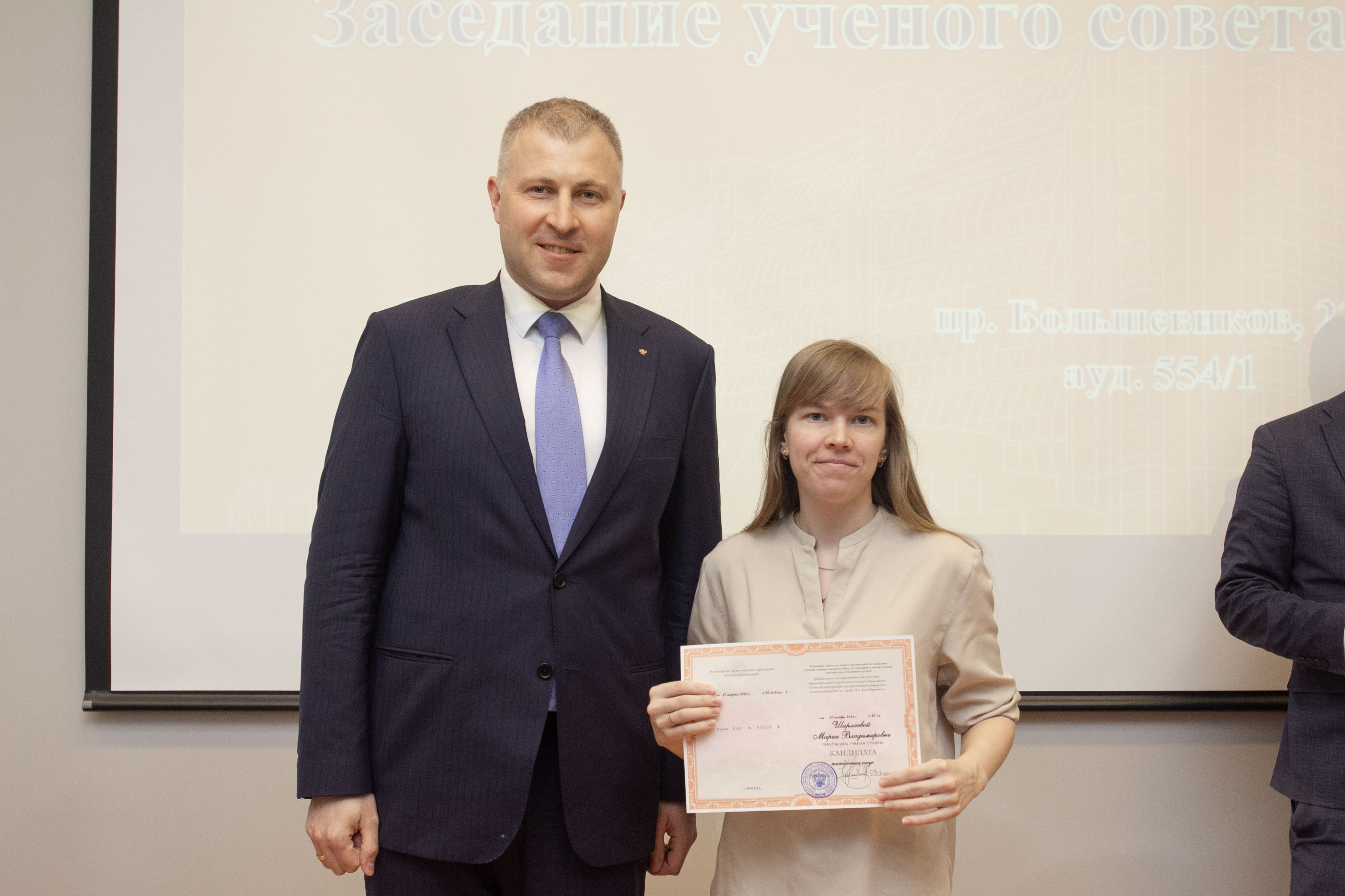 Итоги ученого совета