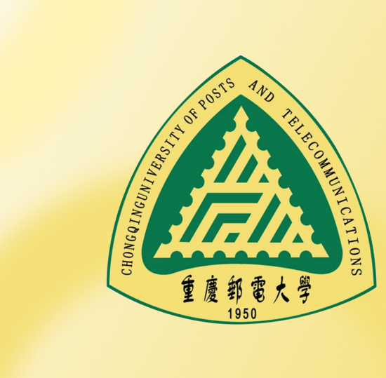 Чунцинский университет почты и телекоммуникаций приглашает провести семестр в Китае