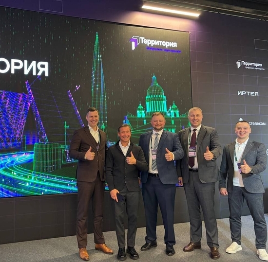 СПбГУТ принял участие в форуме цифровых интеграторов «Территория»