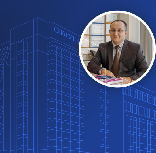 Григорий Фокин из СПбГУТ вновь вошел в список самых цитируемых ученых мира