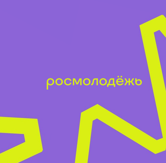 Студенческие проекты победили в грантовом конкурсе