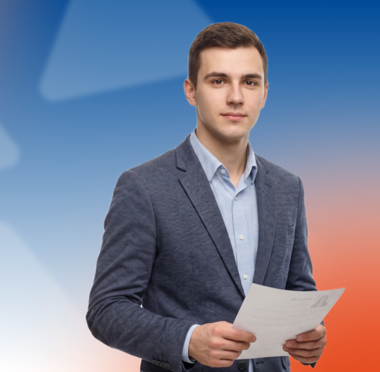 Работа для студентов и выпускников