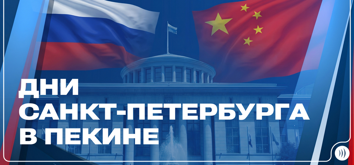 Первый рабочий день делегации СПбГУТ