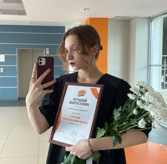 Выпускница СПбГУТ — победитель всероссийского конкурса «Научный авангард»